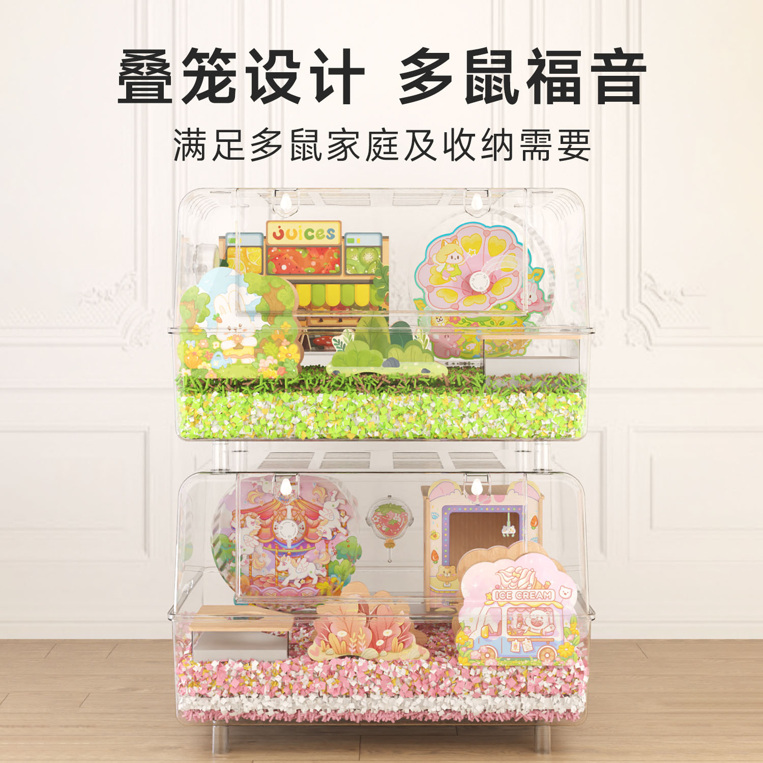 仓鼠笼子亚克力全透明金丝熊仓鼠专用便宜超大豪华别墅造景装饰笼
