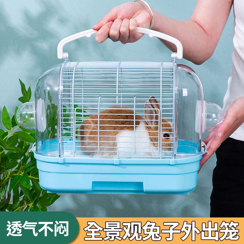 洁西兔子外带笼轻便荷兰猪