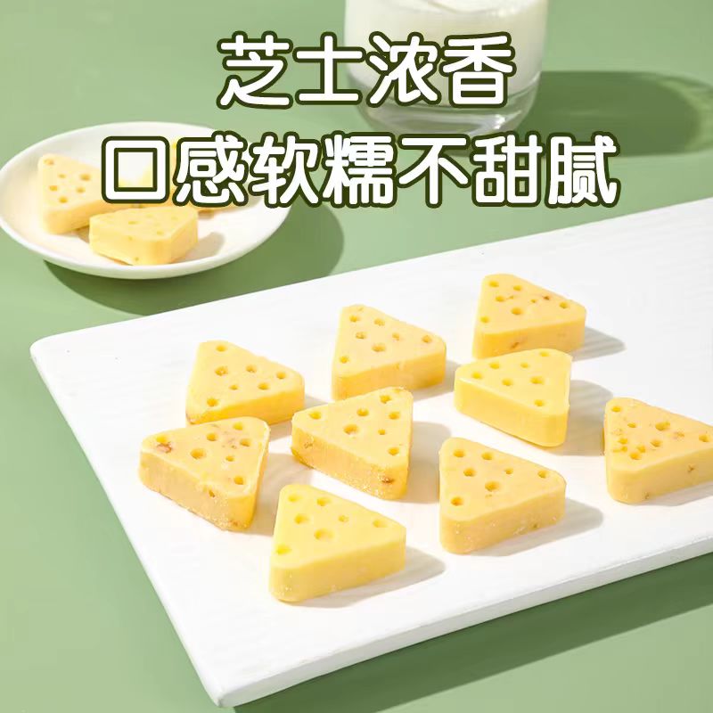 洁西仓鼠金丝熊磨牙零食爱吃的食物奶酪磨牙棒可食用专用躺手零食