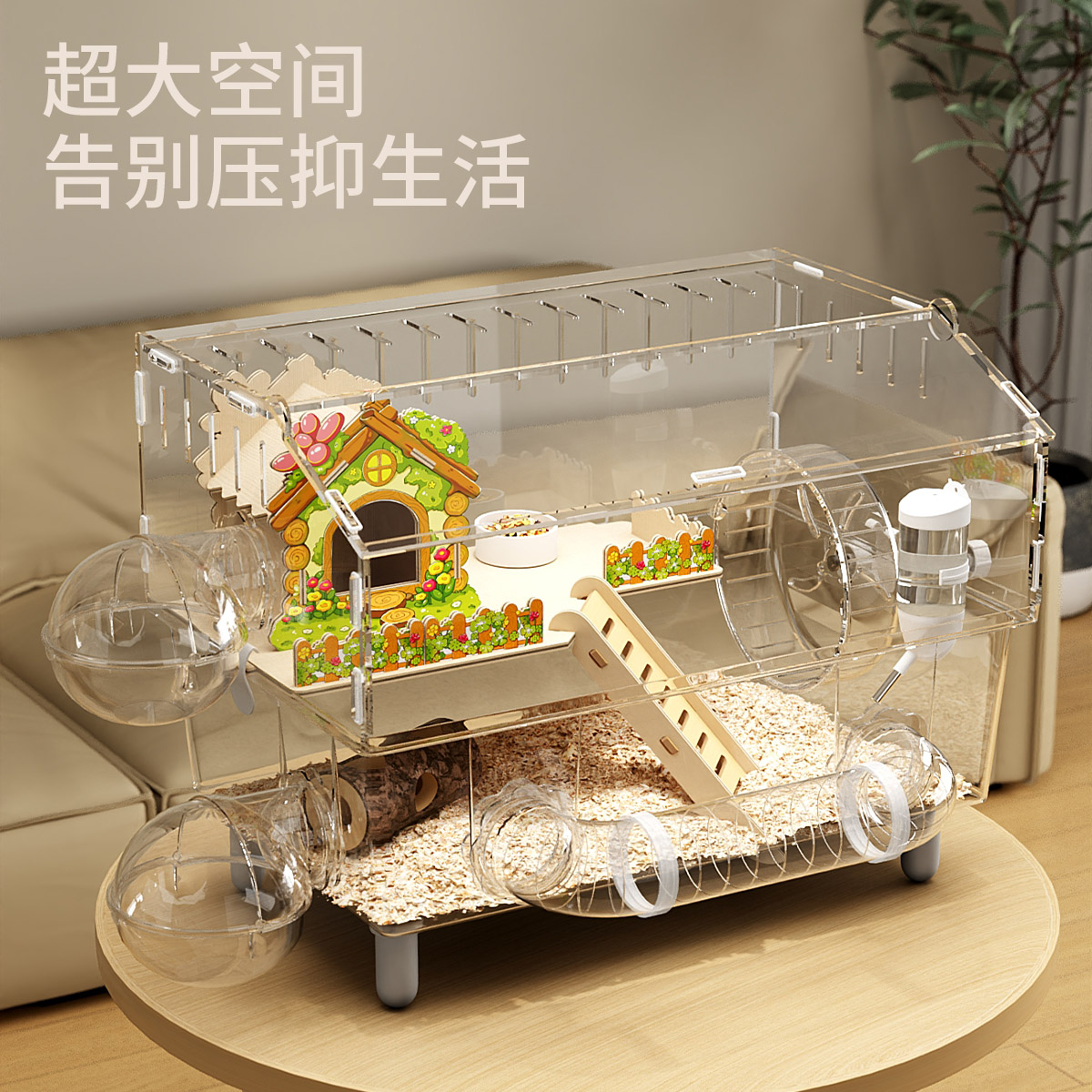 透明带跑轮耐啃咬金丝熊仓鼠笼子