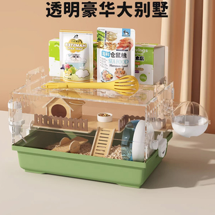 超大别墅金丝熊用品大全套 小仓鼠笼子亚克力透明专用房子便宜大