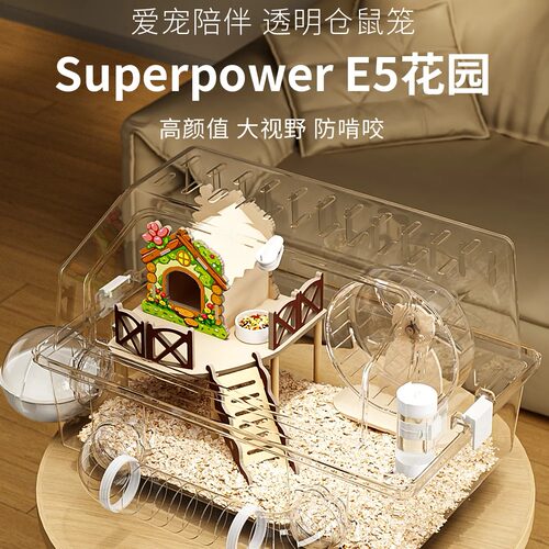 洁西仓鼠专用笼子亚克力透明双层豪华别墅大空间造景新手金丝熊笼