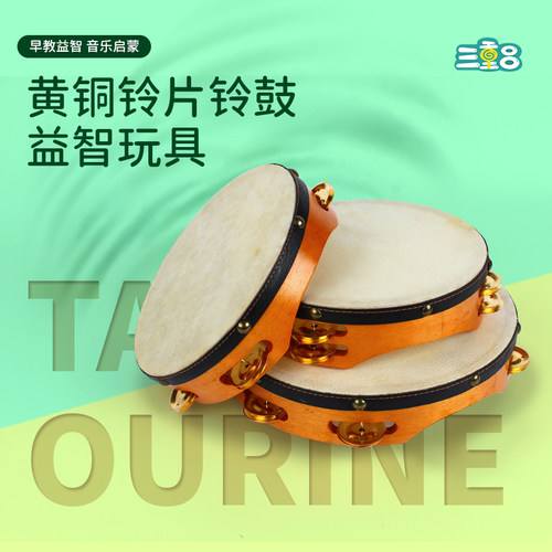 三重吕黄铜铃片铃鼓舞蹈表演铃鼓