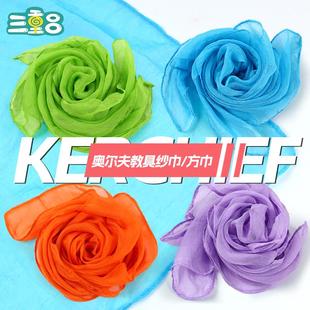 奥尔夫雪纺小丝巾演出围巾舞蹈方巾糖果色透明纱巾60音乐舞蹈纱巾