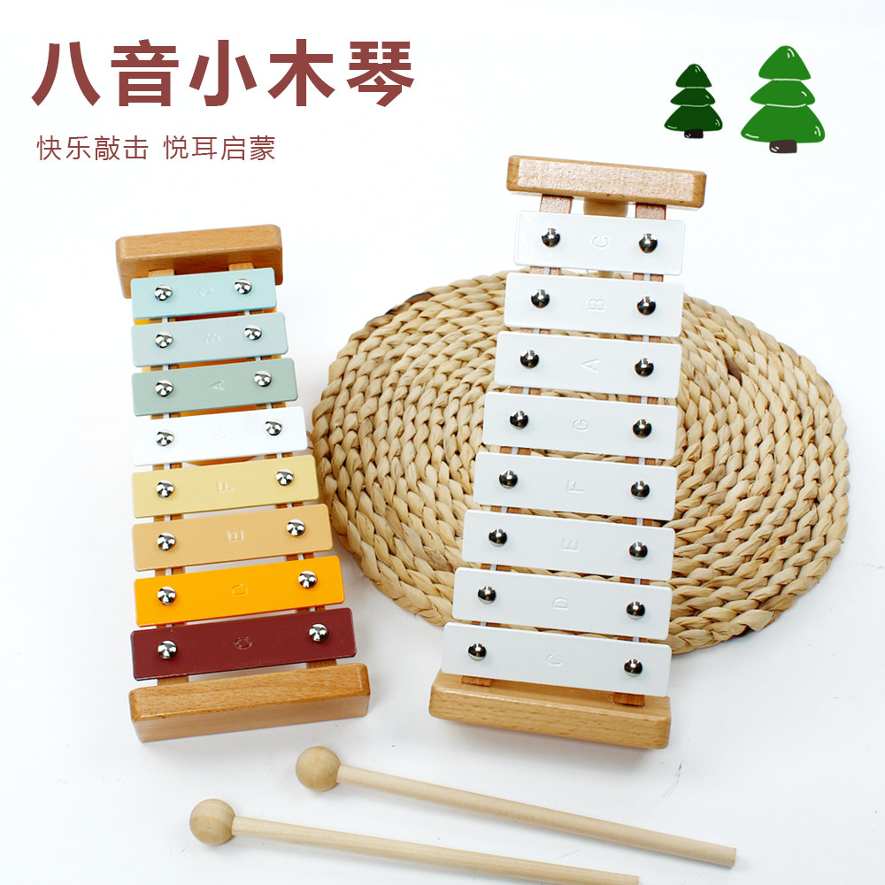 三重吕八音琴益智早教敲琴玩具