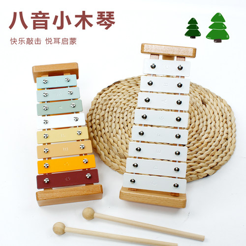 三重吕八音琴益智早教敲琴玩具