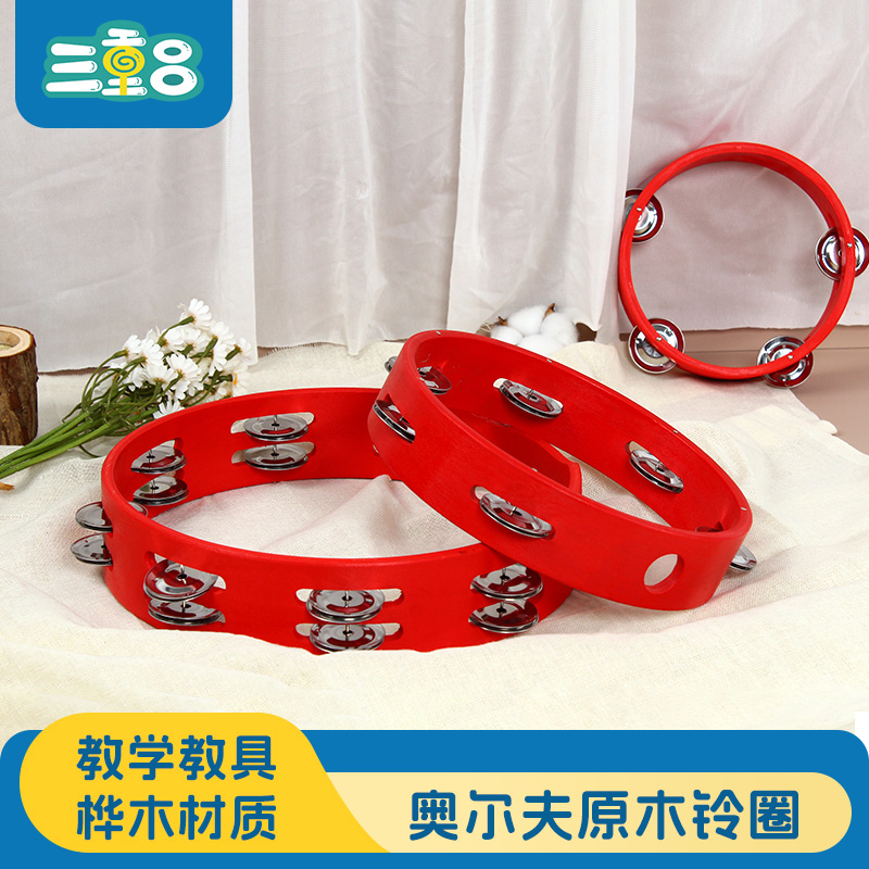 红色铃圈儿童手摇铃鼓