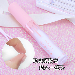 睫吻假睫毛胶水超粘持久贴双眼皮胶水两用新手速干温和自然透明