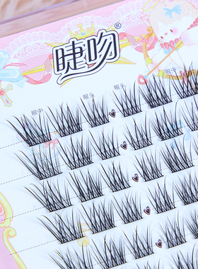 睫吻[桃花妖]清透轻斜飞！绝美轻斜飞自然狐系蓬松卷翘眼尾拉长