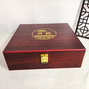 黄精礼盒空盒锁阳肉苁蓉包装礼品盒高档滋补保健品名贵通用可定制