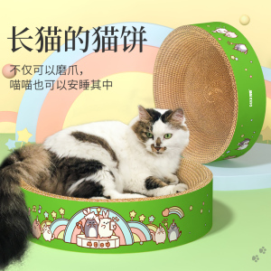 得酷猫抓板碗形猫窝一体耐磨磨爪不掉屑圆形特大号猫抓盆猫咪用品