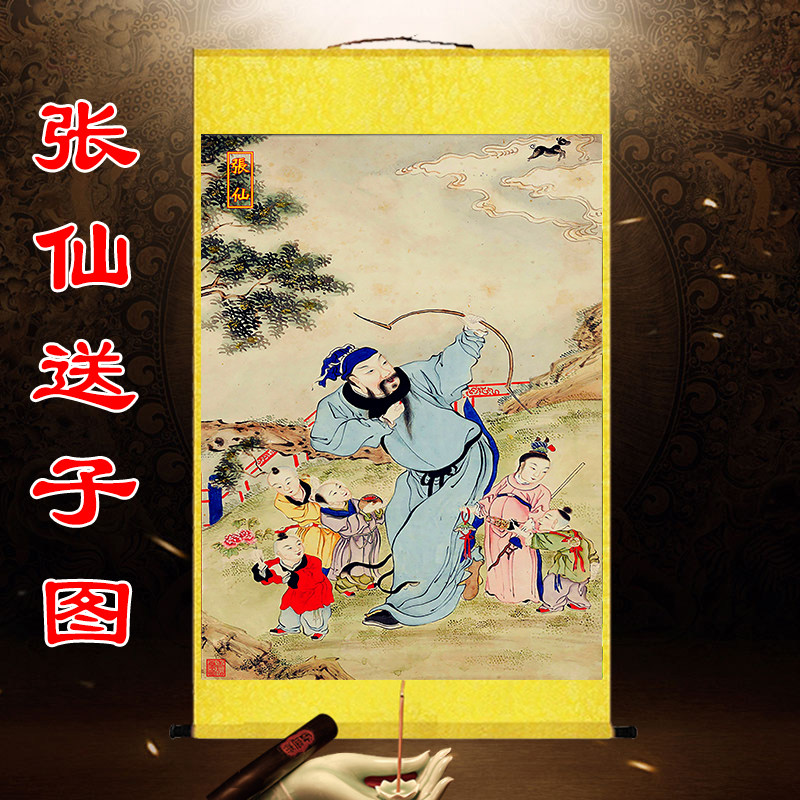 张仙送子护子画像挂画张仙射狗卷轴供奉结缘吉祥神丝绸装饰壁画,家居饰品,国画,淘宝优惠券,粉丝福利购,淘宝优惠卷