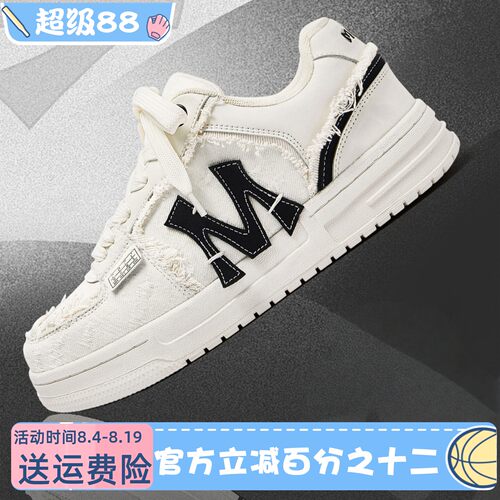 MQMS2026春夏破坏美学小香风小白鞋子空军壹号增高厚底鞋男女板鞋
