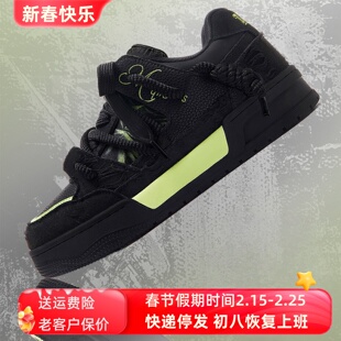 MQMS2025冬季厚底增高黑武士面包鞋休闲百搭鸳鸯鞋子男女情侣板鞋