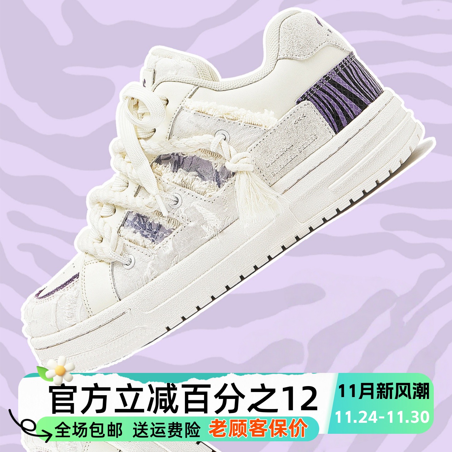 MQMS秋冬破坏美学空军壹号小白鞋面包鞋厚底增高休闲板鞋男女鞋子