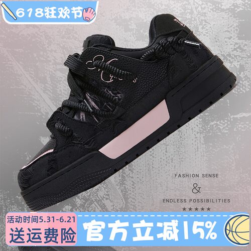 MQMS2026夏季破坏风粉色黑武士厚底增高休闲潮流面包鞋子男女板鞋
