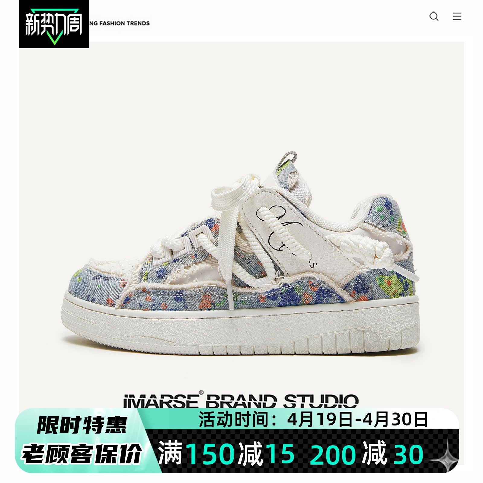 沙发与猫破坏美学低帮板鞋面包鞋潮流厚底增高男女春夏情侣鞋,流行男鞋,休闲板鞋,淘宝优惠券,粉丝福利购,淘宝优惠卷