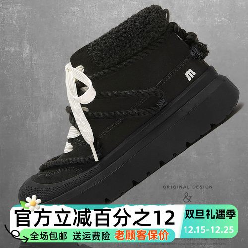 沙发与猫2025冬季厚底增高加绒户外棉鞋短筒雪地靴男女黑武士靴子