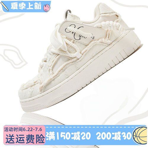 MQMS2026春夏破坏美学厚底增高休闲板鞋潮鞋男女情侣鞋子小白鞋子
