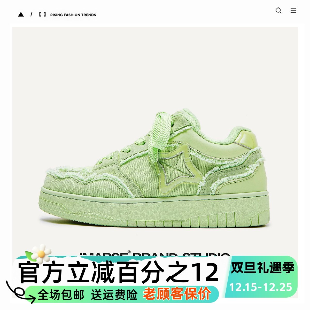 MQMS秋冬牛油果绿色鞋子流星系列厚底增高街头板鞋男女情侣面包鞋