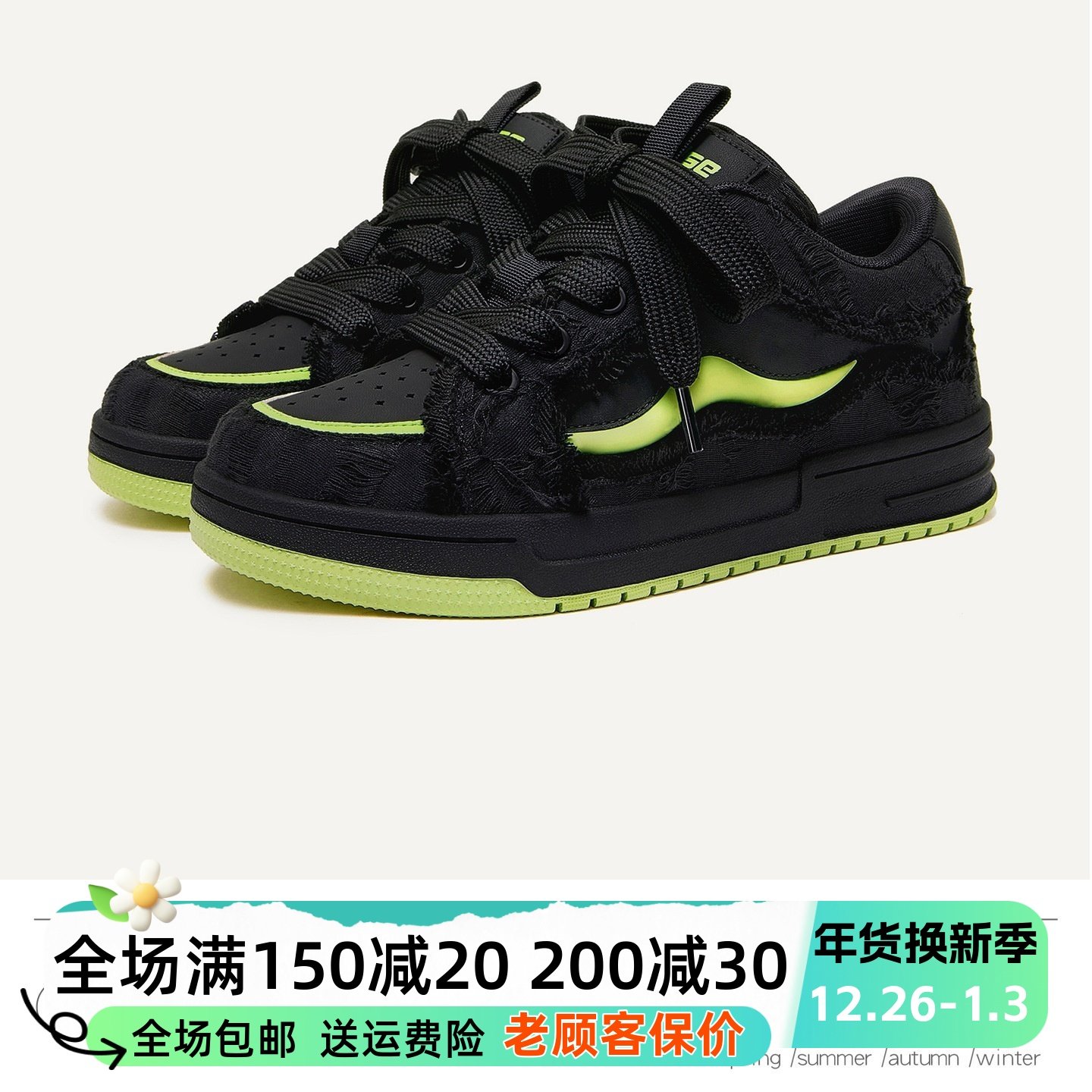 MQMS2025冬季破坏美学小香风鞋厚底增高面包鞋男女百搭黑武士板鞋