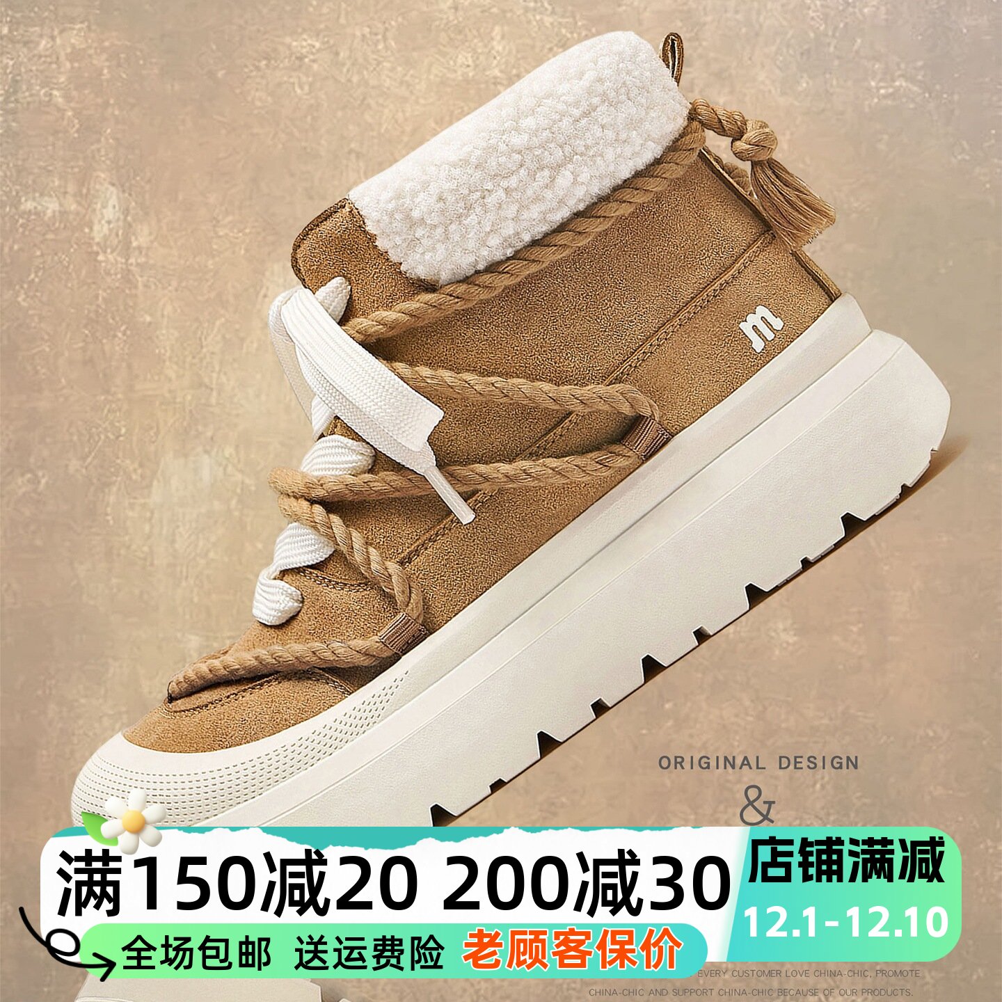 沙发与猫2025冬季男女大黄靴加绒保暖厚底增高短筒雪地靴马丁靴子