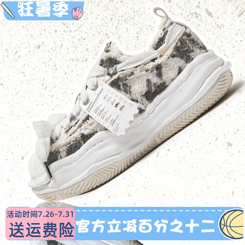 MQMS春季新款购物小票小香风溶解鞋厚底增高薄款板鞋男女贝壳鞋子