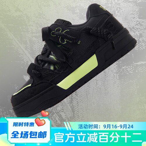 MQMS2026秋季厚底增高黑武士面包鞋休闲百搭绿色鞋子男女情侣板鞋