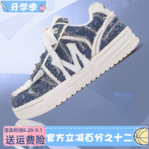 沙发与猫春夏破坏美学街头面包鞋厚底增高板鞋男女情侣休闲鞋子