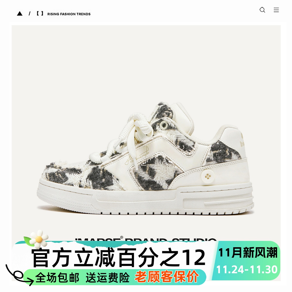 沙发与猫2025秋冬破坏美学系列小香风面包鞋厚底增高板鞋男女鞋子