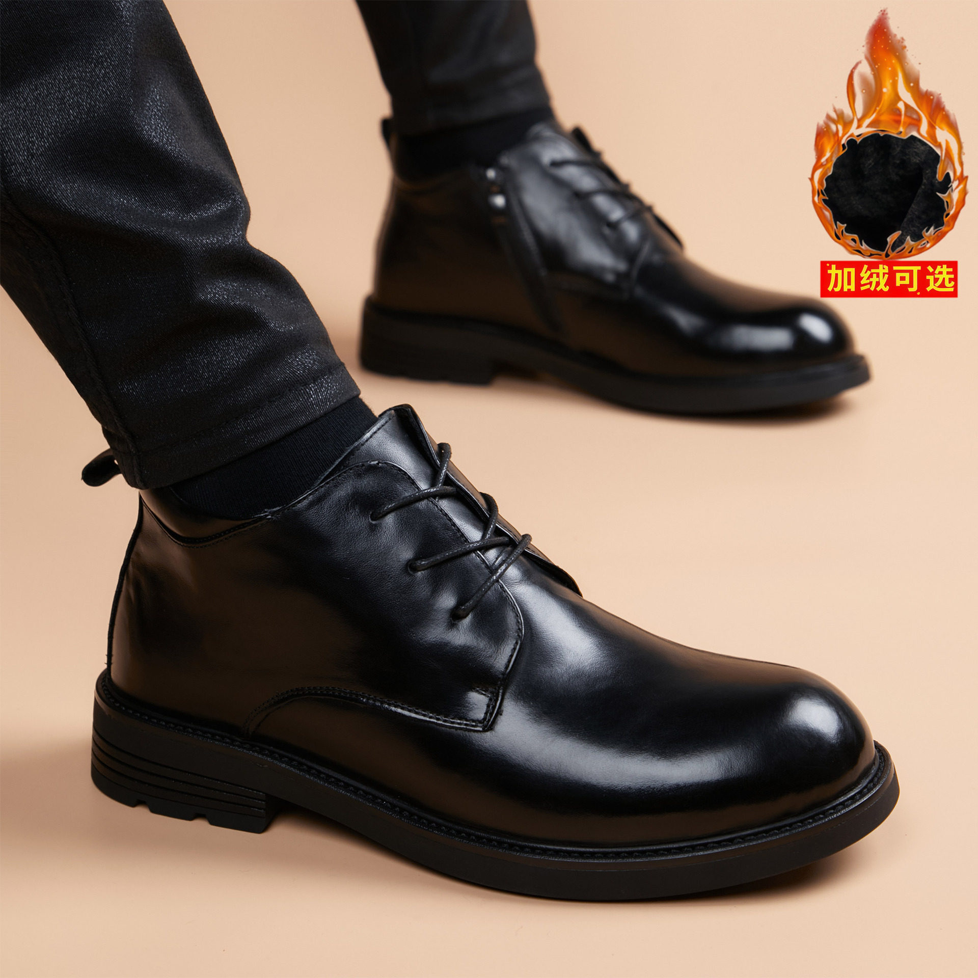 2025冬季高档皮鞋高帮皮鞋厚底英伦加绒保暖休闲商务男鞋增高鞋子,流行男鞋,时装靴,淘宝优惠券,粉丝福利购,淘宝优惠卷