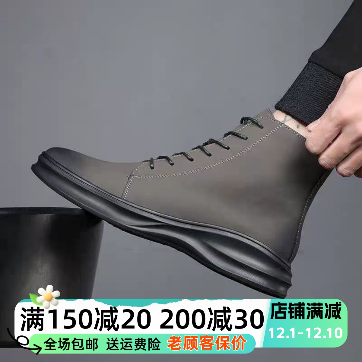 2025冬季新款加绒保暖休闲男士皮鞋真皮工装雪地靴男款高帮马丁靴