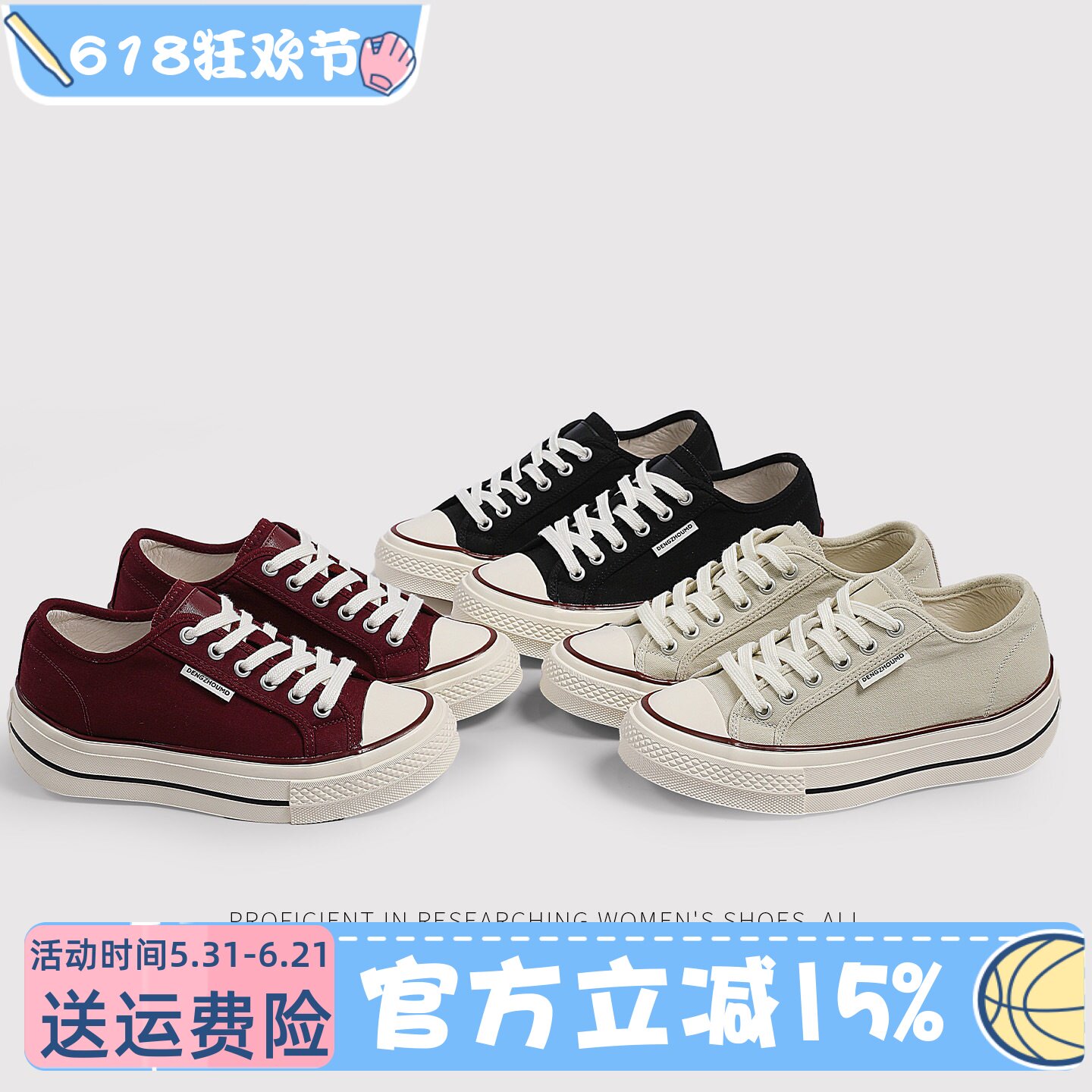 沙发与猫夏季纯色透气圆头帆布鞋女韩版运动休闲一脚蹬板鞋增高鞋