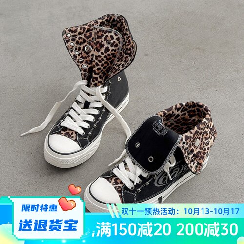 沙发与猫秋冬1970S豹纹黑色帆布鞋小众复古高帮板鞋Y2K男女款潮鞋