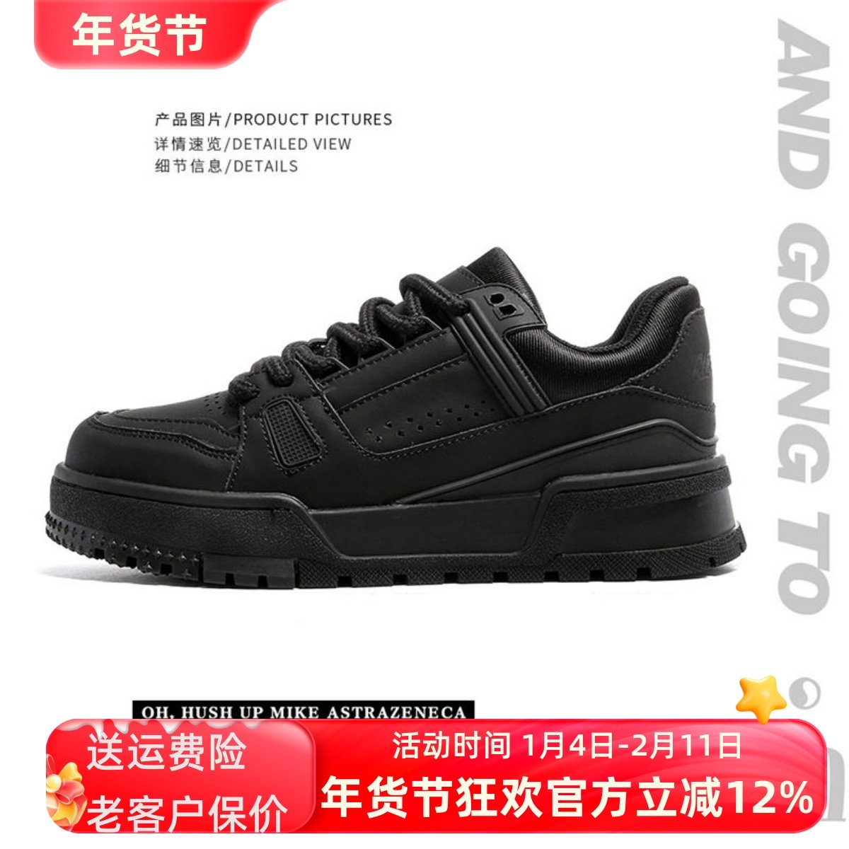 沙发与猫夏季空军壹号板鞋黑武士厚底增高休闲透气鞋子男女情侣鞋,流行男鞋,休闲板鞋,淘宝优惠券,粉丝福利购,淘宝优惠卷