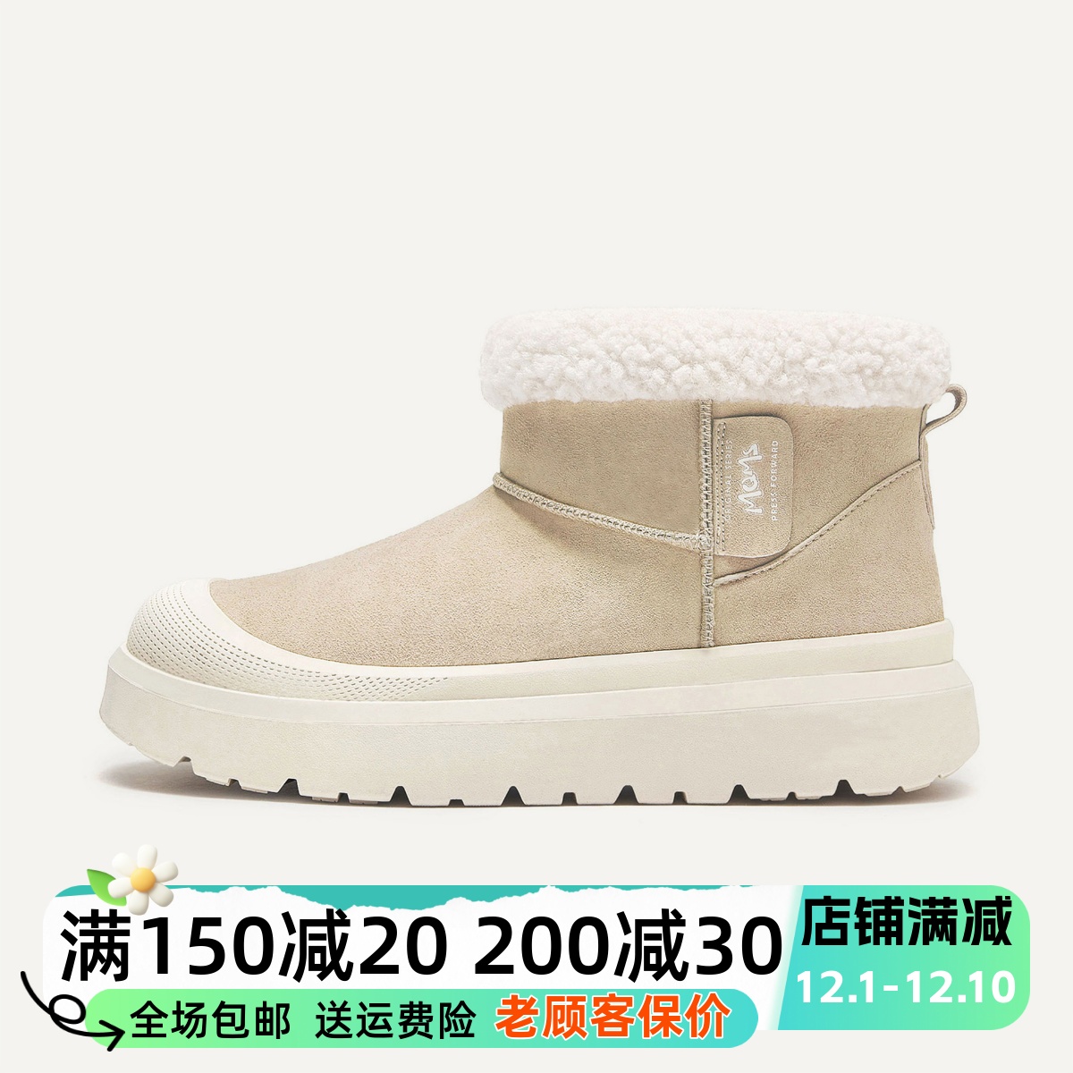 沙发与猫冬季丑萌大头鞋加绒保暖百搭棉鞋厚底增高雪地靴男女靴子