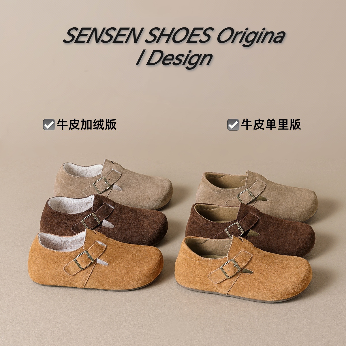 真皮加绒勃肯鞋女2025新款秋冬软皮软底一脚蹬保暖皮毛一体豆豆鞋