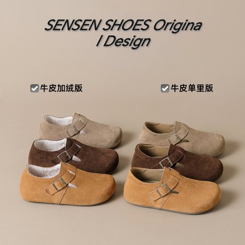 真皮加绒勃肯鞋女2025新款秋冬软皮软底一脚蹬保暖皮毛一体豆豆鞋