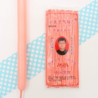 Мака апельсин