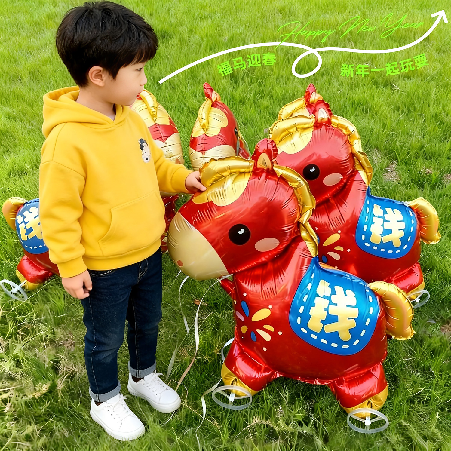新款发财福马小马带轮子拉绳走路铝膜气球儿童卡通户外玩具汽球,节庆用品/礼品,气球,淘宝优惠券,粉丝福利购,淘宝优惠卷