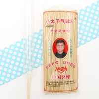 Прозрачный