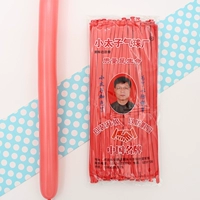 Мака красный