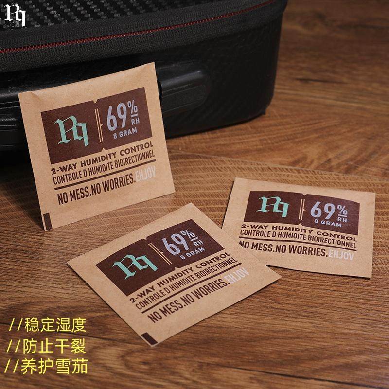 Pq【69%雪茄保湿包】双向调湿雪茄包保湿包保湿液盐溶液控湿度包