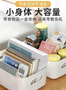 卫生间化妆品置物架彩虹家用零食