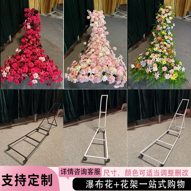 拖尾餐桌花瀑布仿真花酒店生日餐厅包厢布置求婚成品玫瑰装饰花墙