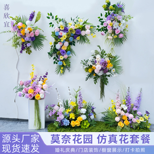 婚礼现场布置订婚假花路引装饰花莫奈高端仿真花地排花艺婚庆绢花