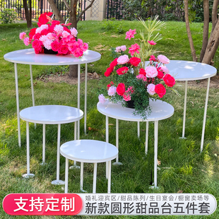 新款圆形婚礼铁艺甜品桌台婚庆道具舞台装饰派对生日订婚礼布置