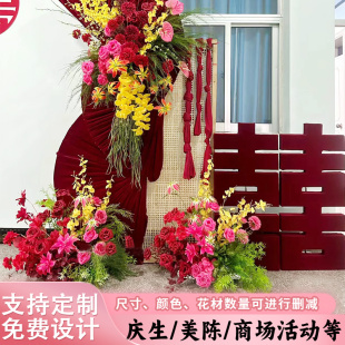 南洋风婚礼布置仿真花红色装饰花订婚宴挂花排假花落地花装饰