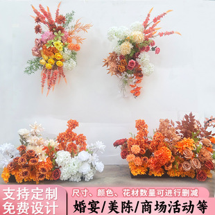 高档地秋色复古排花仿真绢花成品装饰花排路引花花墙婚礼布置花艺