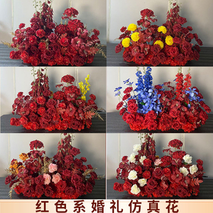 仿真花红色婚庆假花堆路引花排绢花婚礼现场T台布置场景花艺装饰